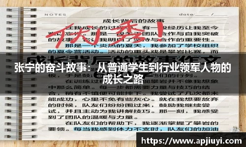 星空·综合体育中国官网